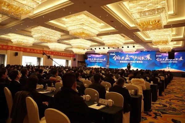 合作共赢 协同发展 万博集团圆满召开2018年客户答谢大会 合作共赢 协同发展 万博集团圆满召开2018年客户答谢大会