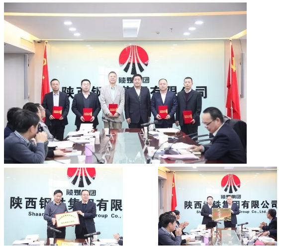 集团公司炼铁工技能协会成立 集团公司炼铁工技能协会成立