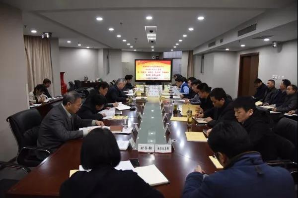 万博集团召开“讲政治、敢担当、改作风”专题教育学习讨论会 万博集团召开“讲政治、敢担当、改作风”专题教育学习讨论会