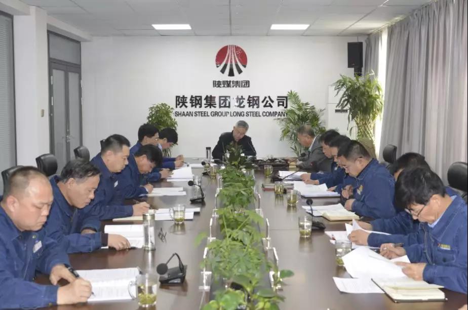 杨海峰指导龙钢公司 2018年度领导班子专题民主生活会 杨海峰指导龙钢公司 2018年度领导班子专题民主生活会