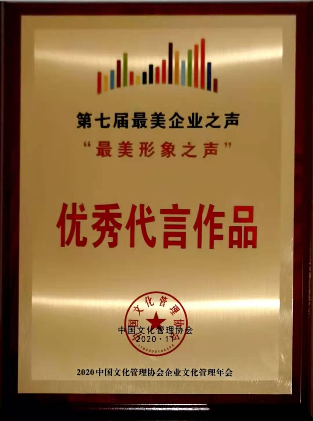 陕钢集团获评全国企业党建实践创新典范单位