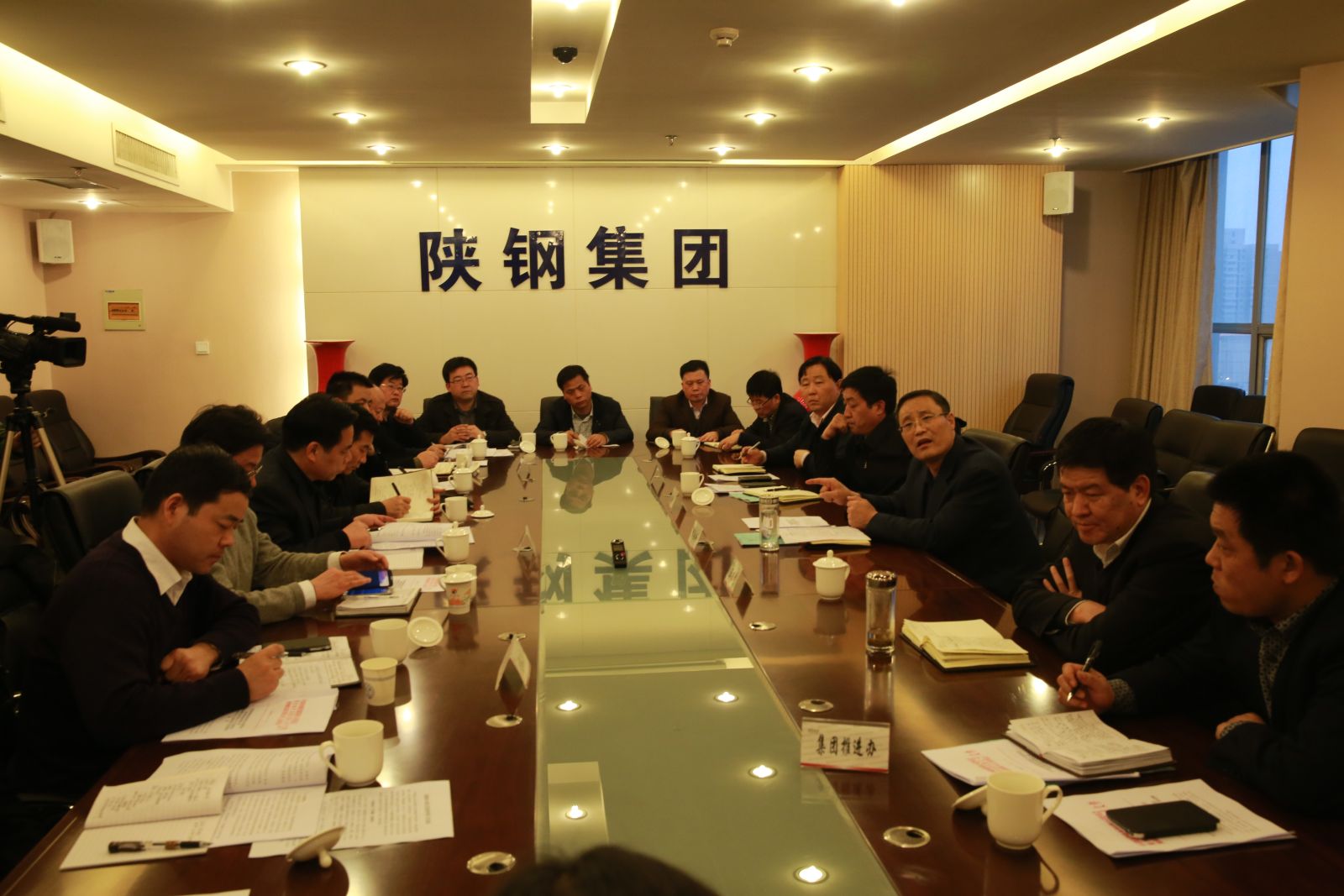 陕钢集团召开民主评价监督工作阶段总结会