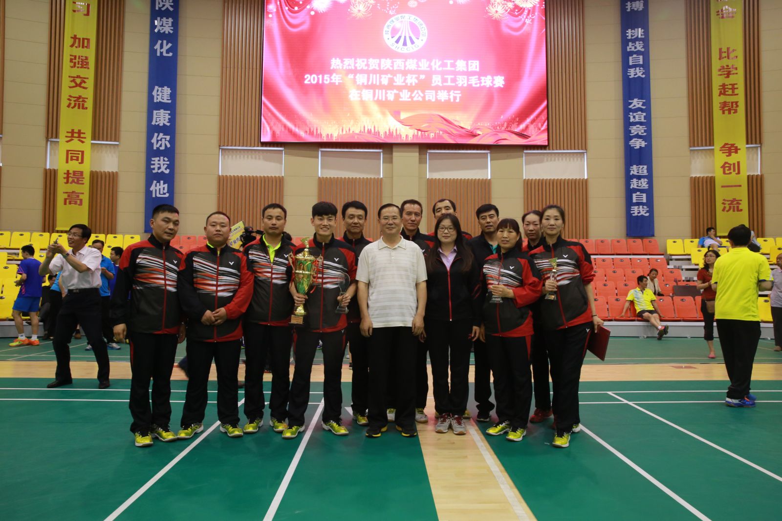 陕钢集团在陕煤化羽毛球赛中获佳绩