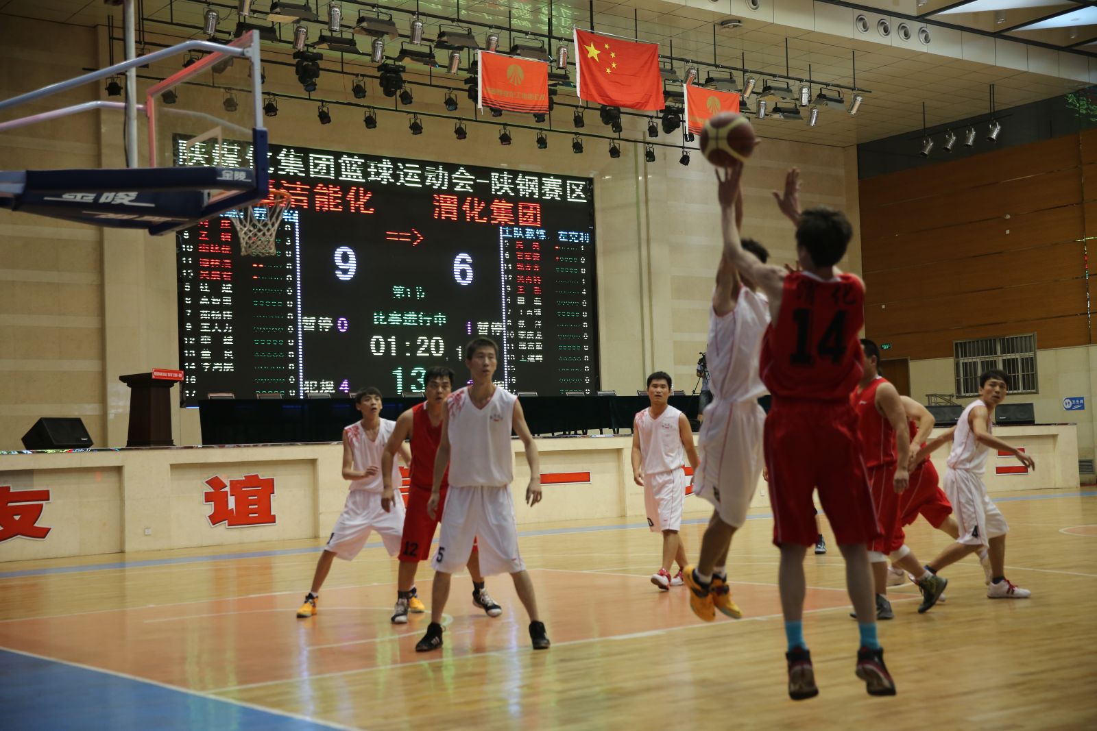 陕煤化第四届职工篮球运动会陕钢赛区赛程动态（6月6日）
