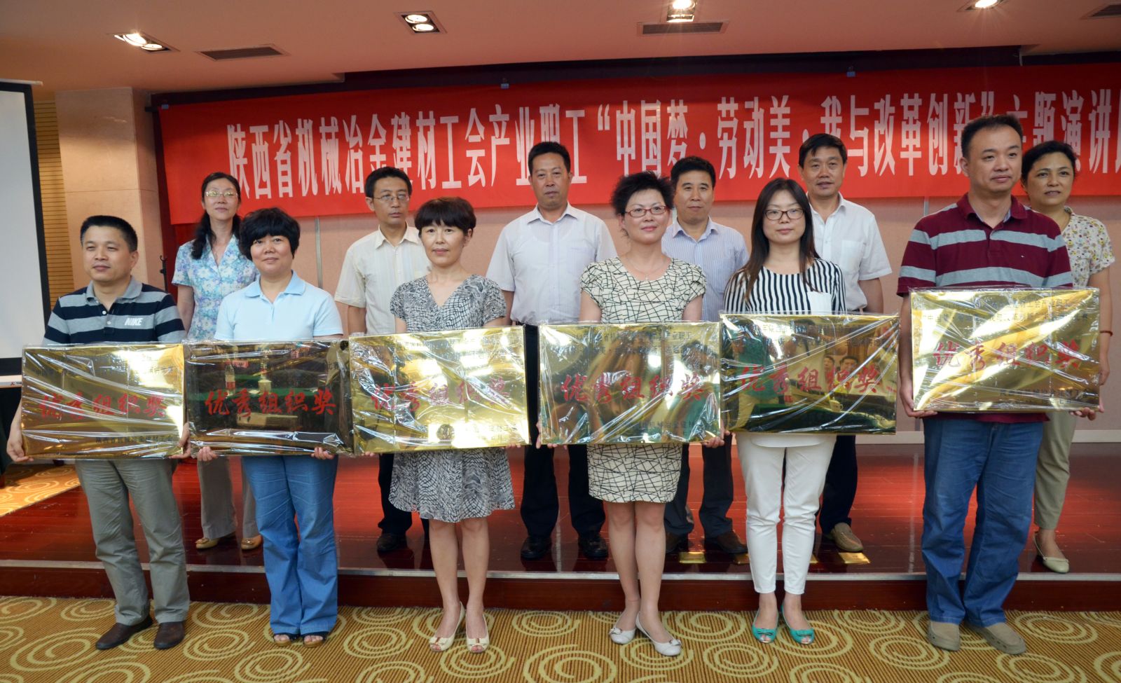 陕钢集团代表队获省机冶建材工会职工演讲赛团体和个人荣誉