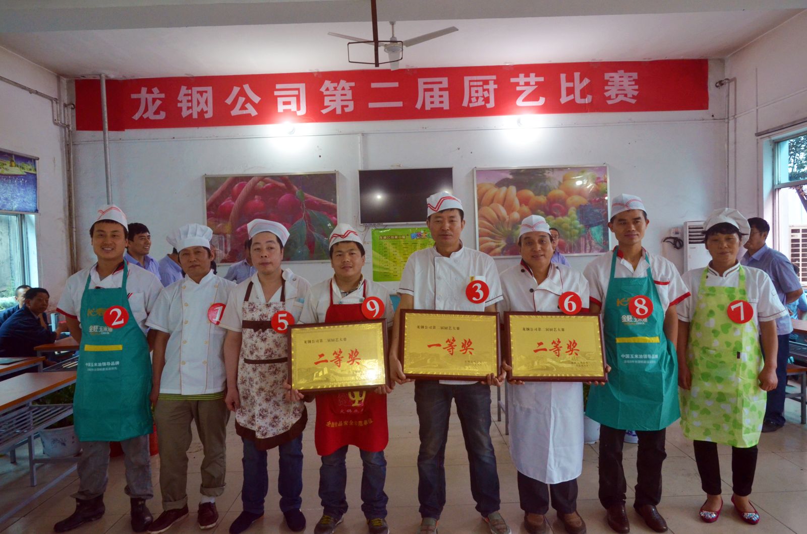 龙钢公司成功举办第二届厨艺比赛
