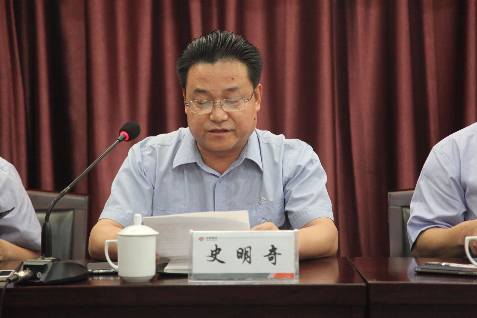 集團公司召開慶祝建黨94暨周年創(chuàng)先爭優(yōu)表彰大會