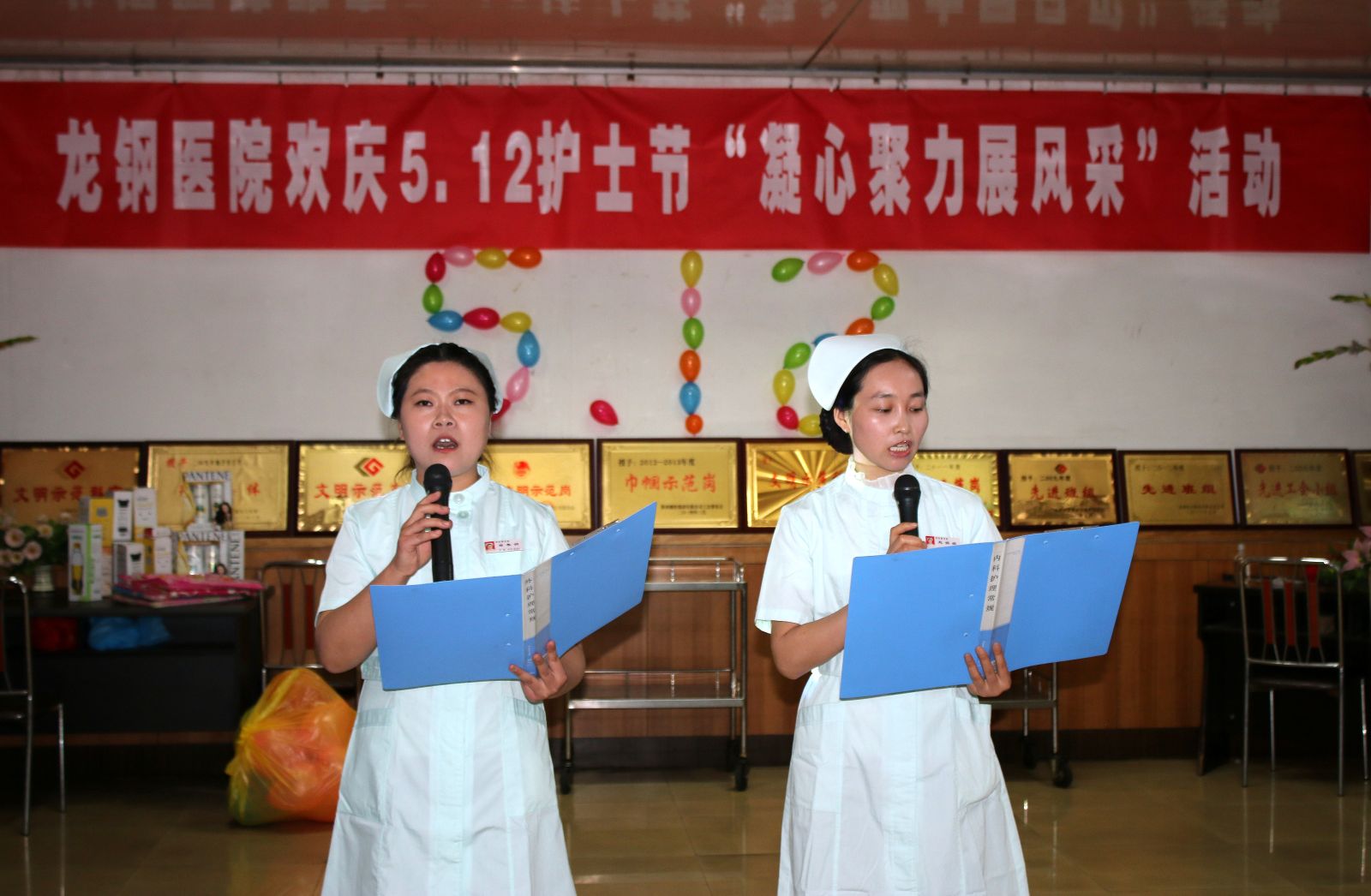 龙钢医院举办5.12护士节“凝心聚力展风采” 主题联谊晚会