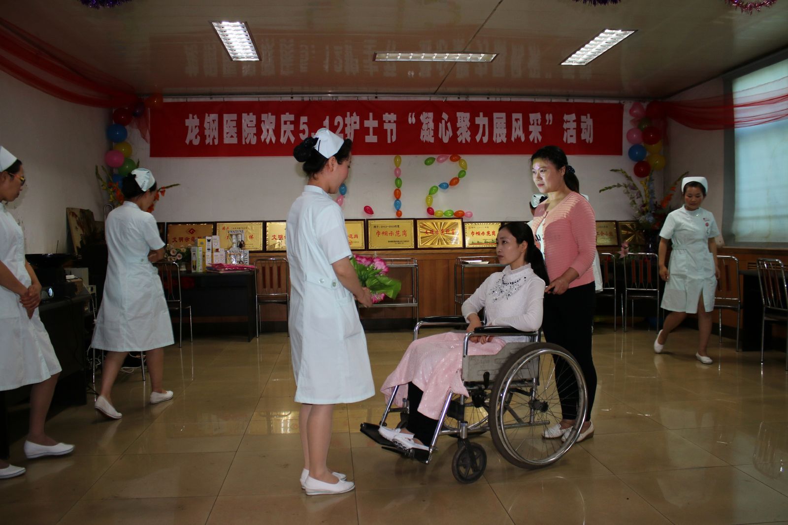 龙钢医院举办5.12护士节“凝心聚力展风采” 主题联谊晚会