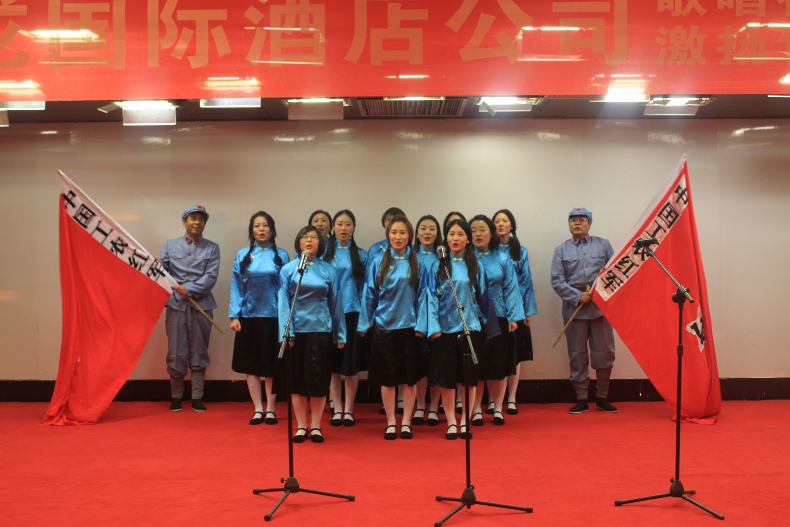 禹龙国际酒店企业“歌唱祖国 激扬青春”歌唱比赛圆满结束