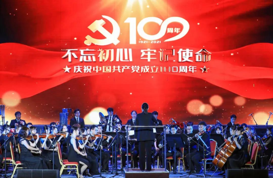 永远跟党走 唱响新时代！龙钢公司举行庆祝中国共产党成立100周年大合唱展演活动