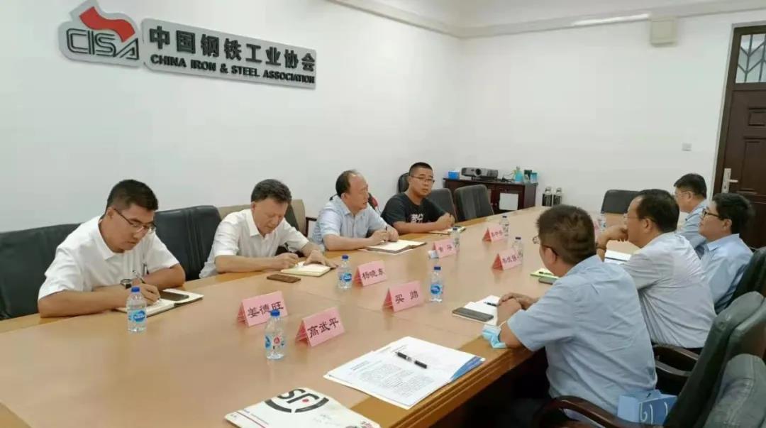 陕钢集团赴外开展绿色低碳学习交流