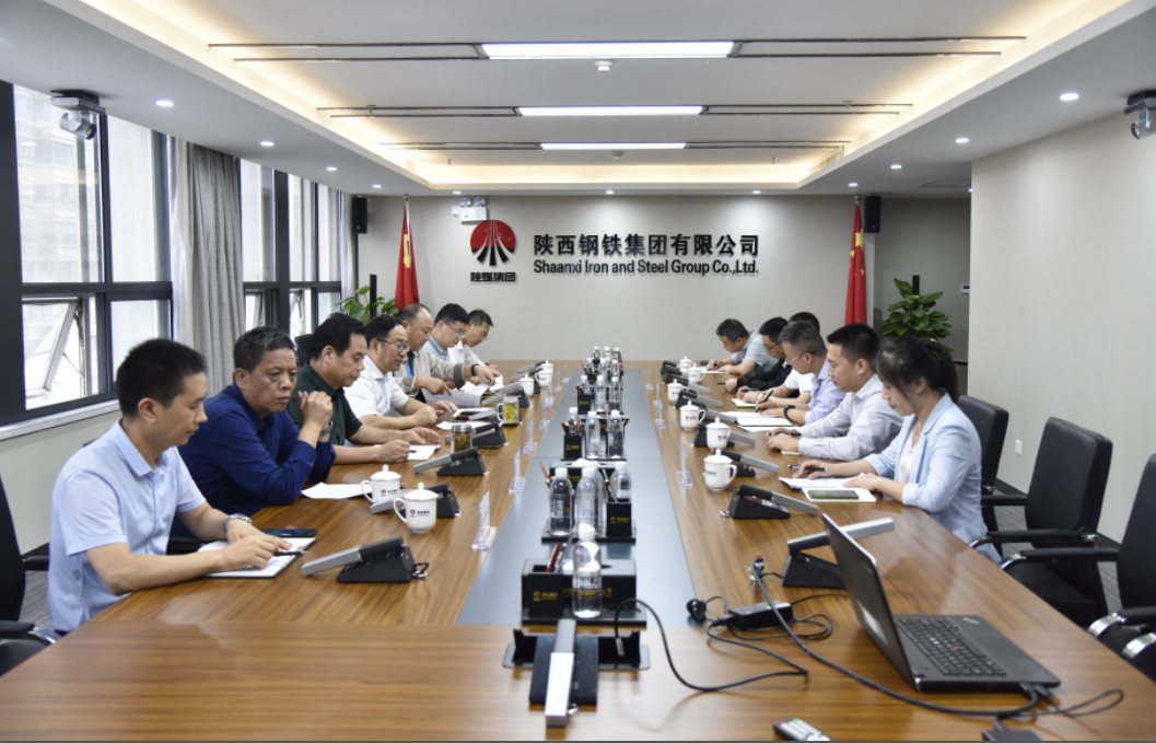陕钢集团召开班组长管理协会成立大会暨首届一次会员代表大会