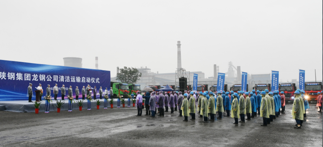 陕钢集团首批60辆电动重卡正式投运