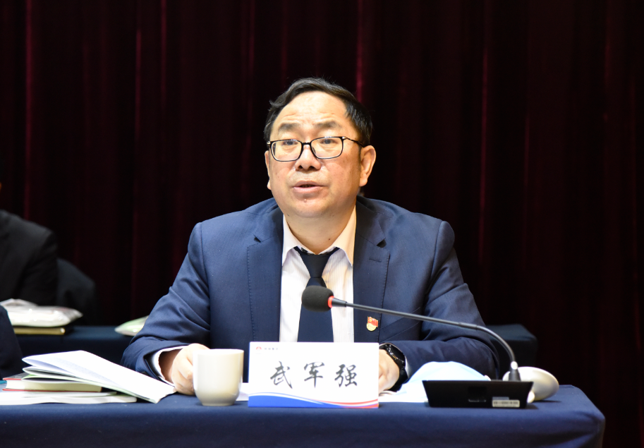 陕钢集团公司党委召开2022年工作会议