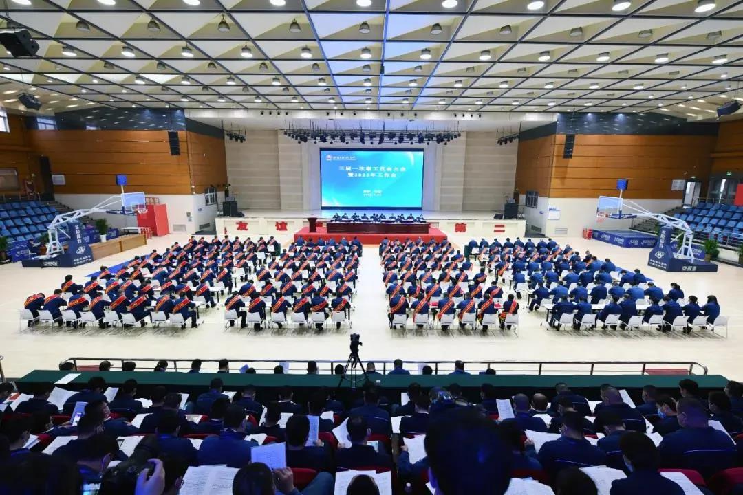 龙钢公司召开2022年党委工作会、三届一次职工代表大会暨2022年工作会