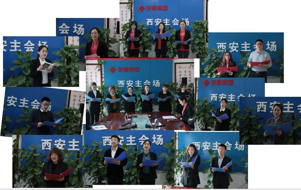 龙钢集团“四字诀”全面推进职工素质提升 龙钢集团“四字诀”全面推进职工素质提升