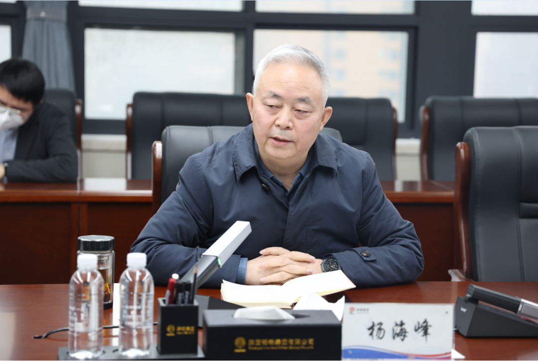 杨海峰对集团公司全体干部提出工作要求 杨海峰对集团公司全体干部提出工作要求