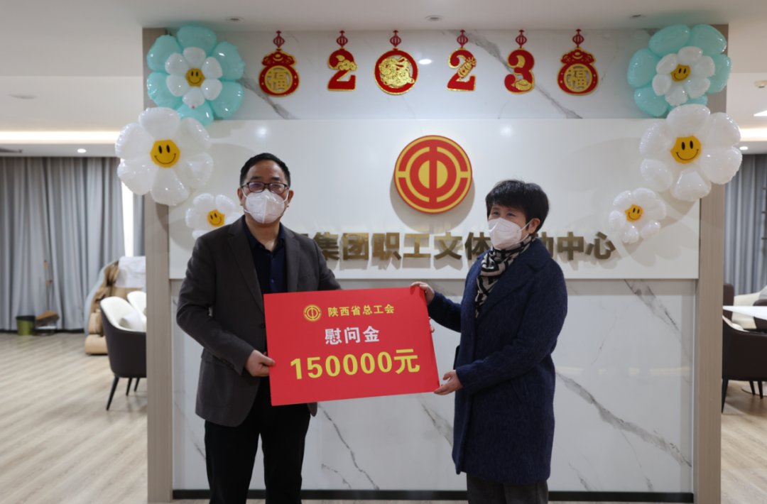 省机械冶金建材工会到陕钢集团调研慰问送温暖