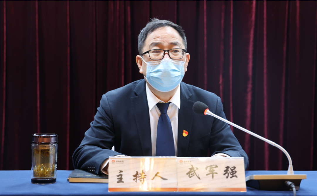 陕钢集团召开2022年度所属单位党委书记抓党建述职评议考核会议