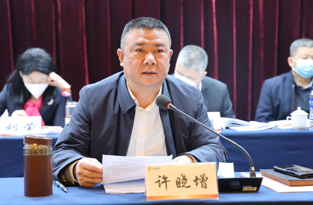 陕钢集团召开2023年一季度安全环保委员会（扩大）会议
