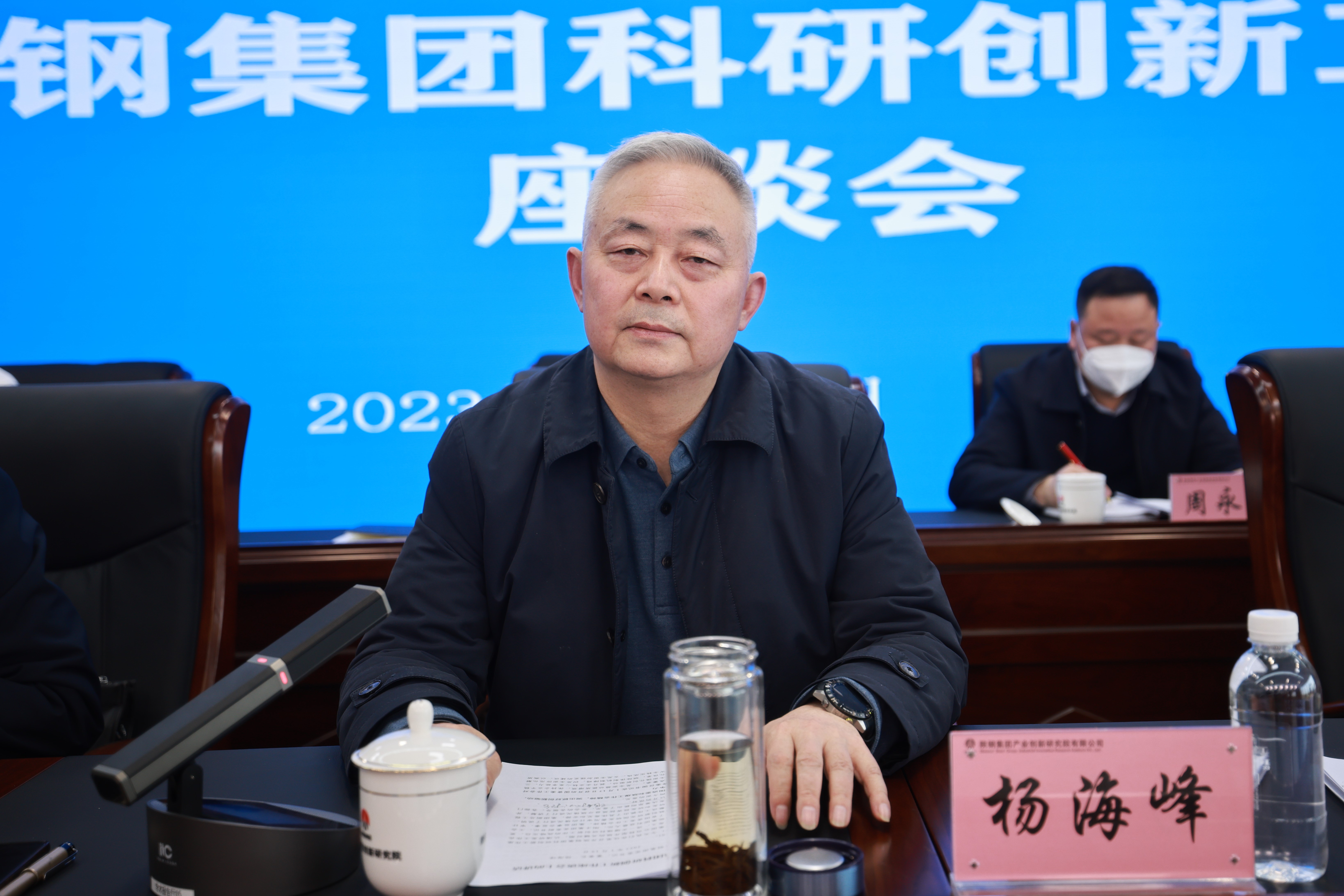 陕钢集团传达学习省国资委和陕煤工作会有关科技创新工作精神