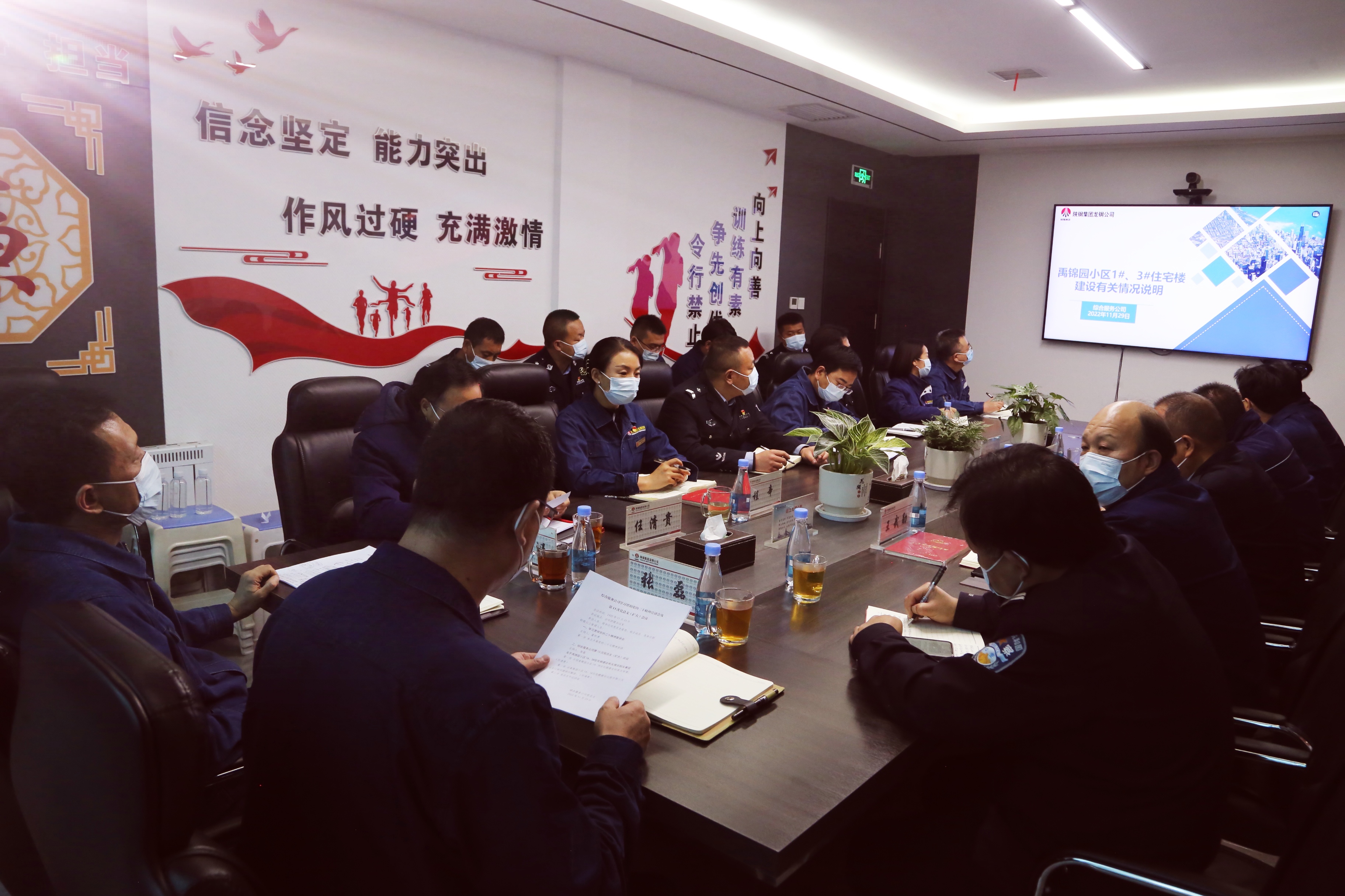 “三员”模式 助力企业高质量发展