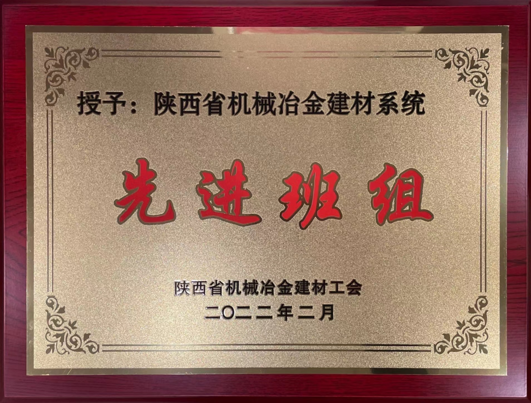 探索新路径 吹响业务班组建设冲锋号 探索新路径 吹响业务班组建设冲锋号