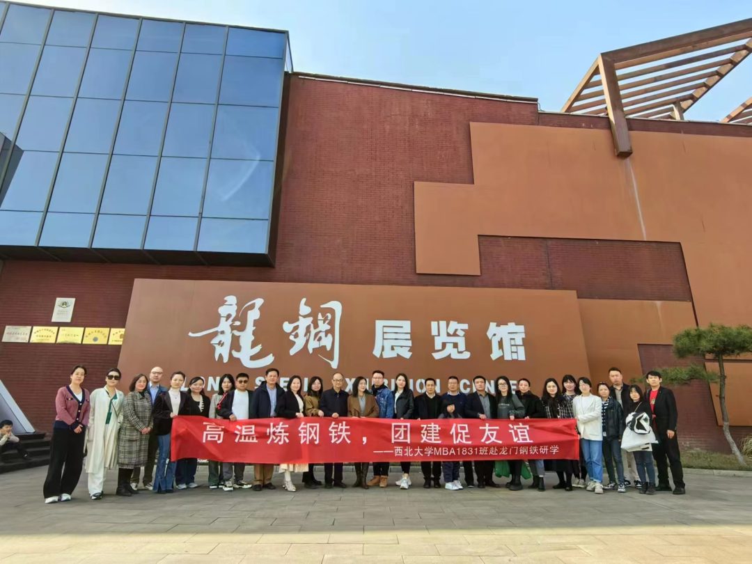 禹龙科技服务公司:炼钢亦炼人,游学在路上 禹龙科技服务公司:炼钢亦炼人,游学在路上