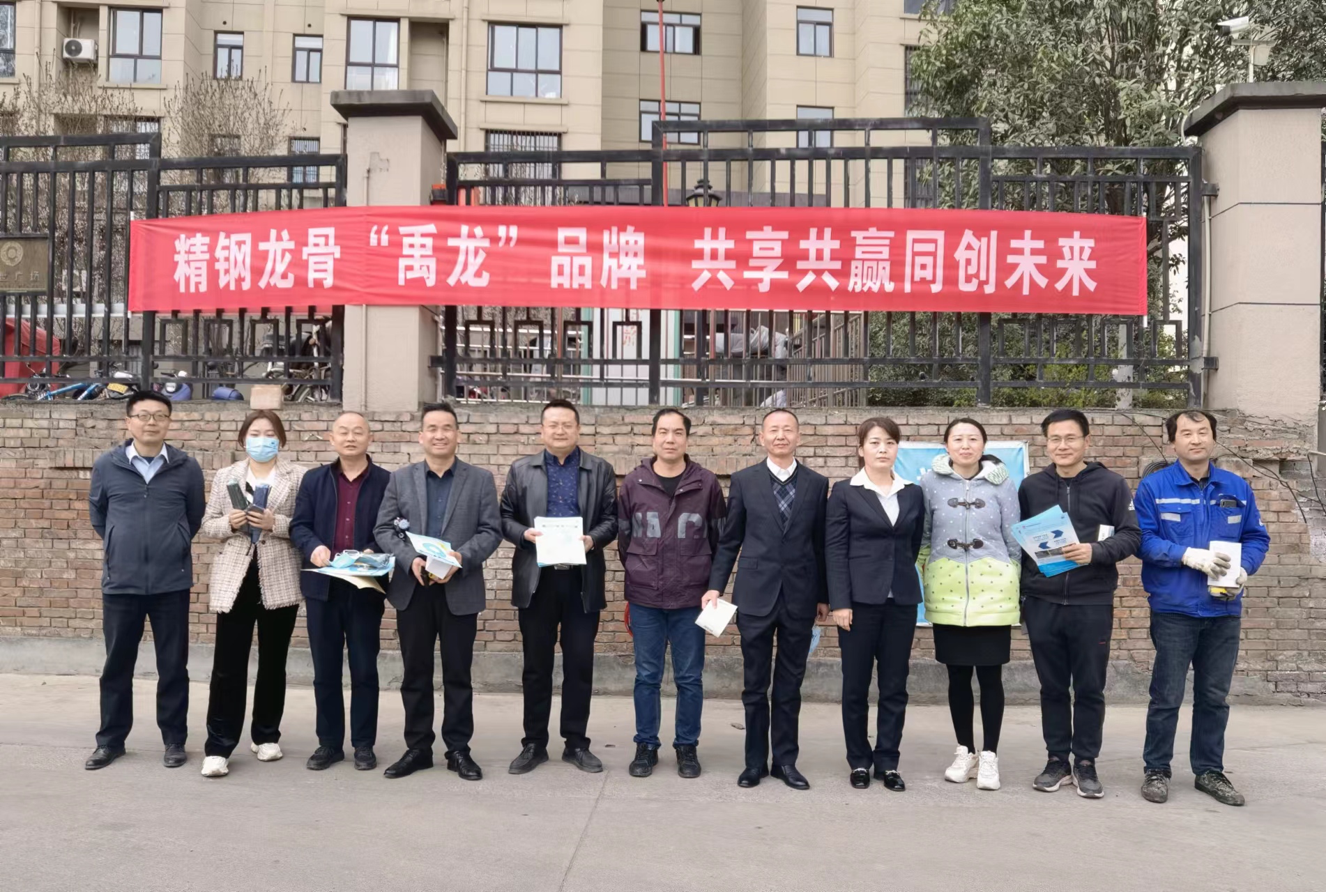 拒绝假冒伪劣产品  “禹龙”与您同行