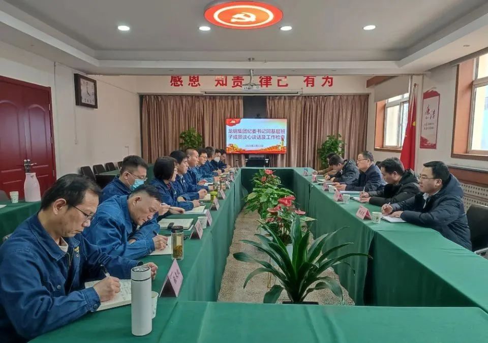 西钢公司纪委:拧紧心中“纪律弦”,系好廉洁“安全带” 西钢公司纪委:拧紧心中“纪律弦”,系好廉洁“安全带”