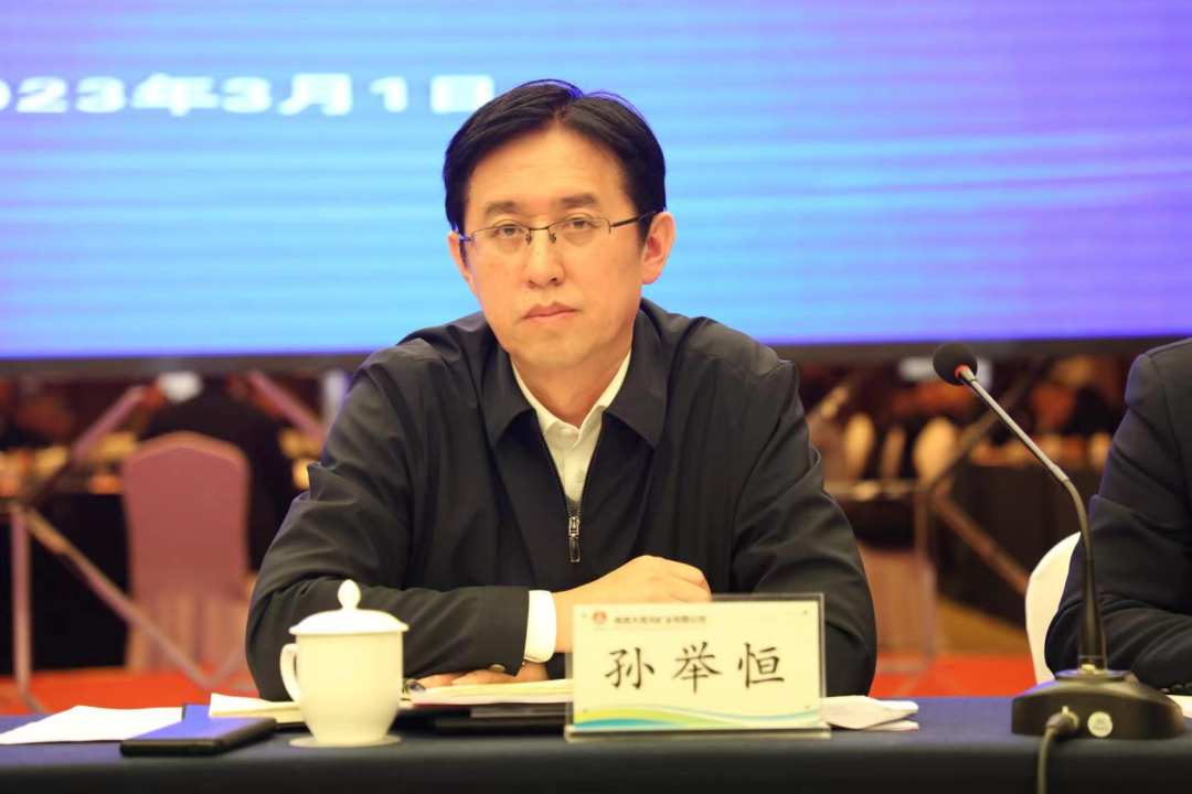 陕西省钢铁深加工产业链提升发展2023年工作会暨铁矿石资源开发利用专题会在陕钢集团大西沟矿业公司召开