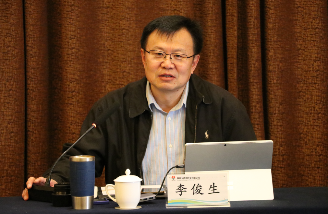 杨海峰与调研陕钢集团大西沟矿业公司的中国地质调查局、北京上唐集团等单位专家团队座谈