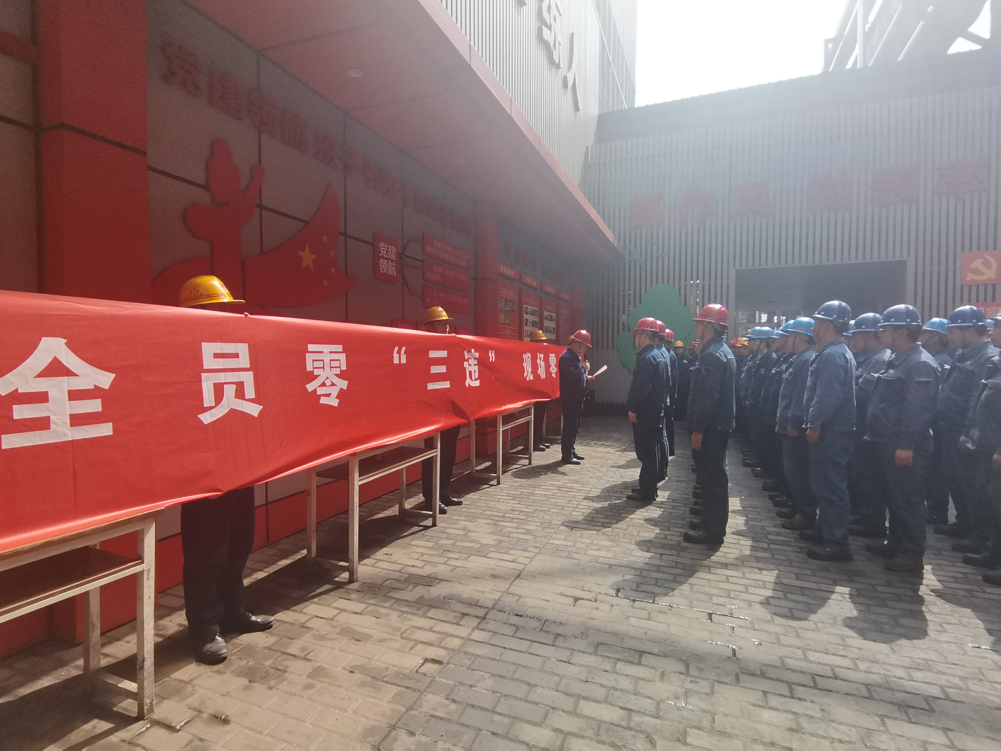 “三味”融合 做好“四不伤害月”精品套餐