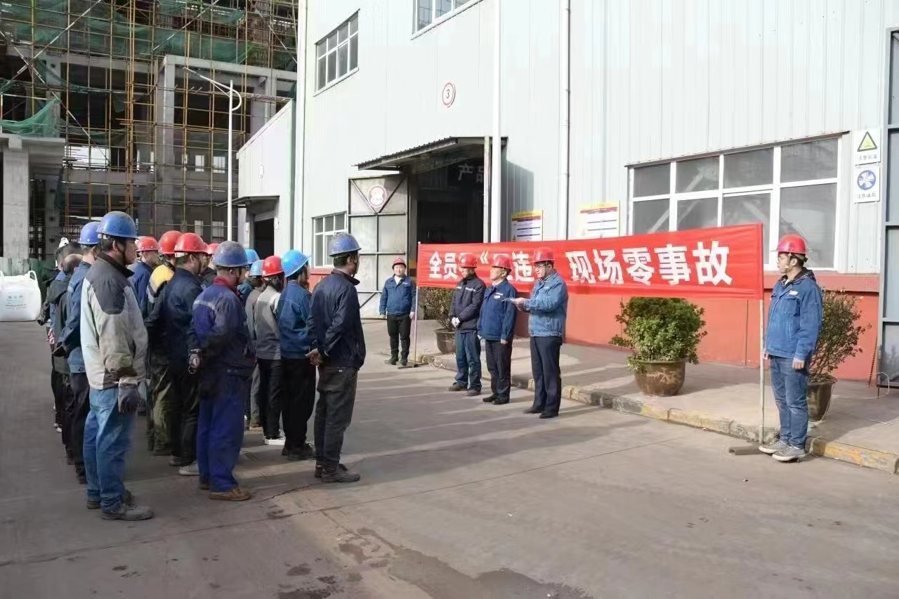 强化安全管理 助推生产经营稳健顺行 强化安全管理 助推生产经营稳健顺行