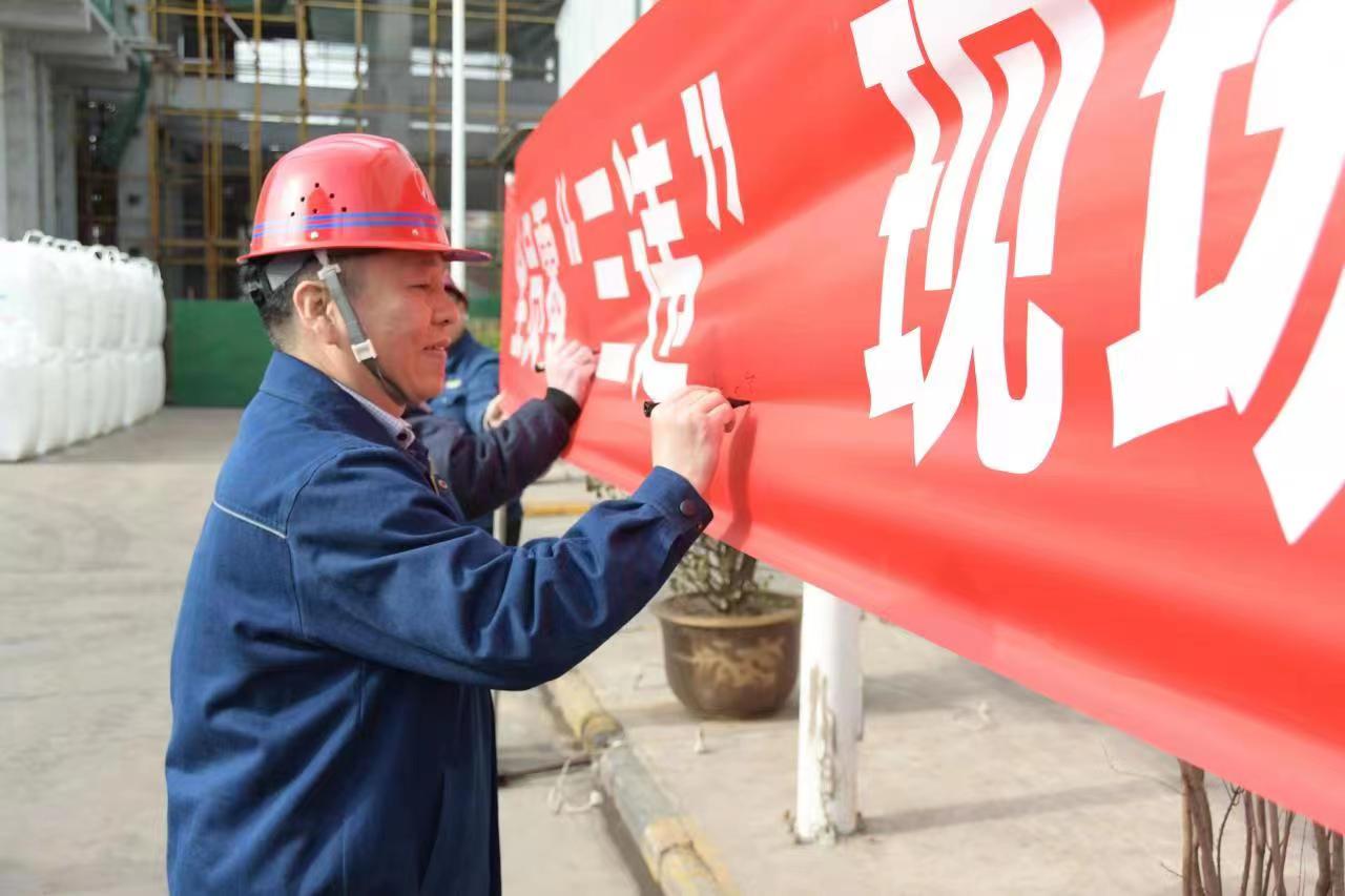 强化安全管理 助推生产经营稳健顺行 强化安全管理 助推生产经营稳健顺行