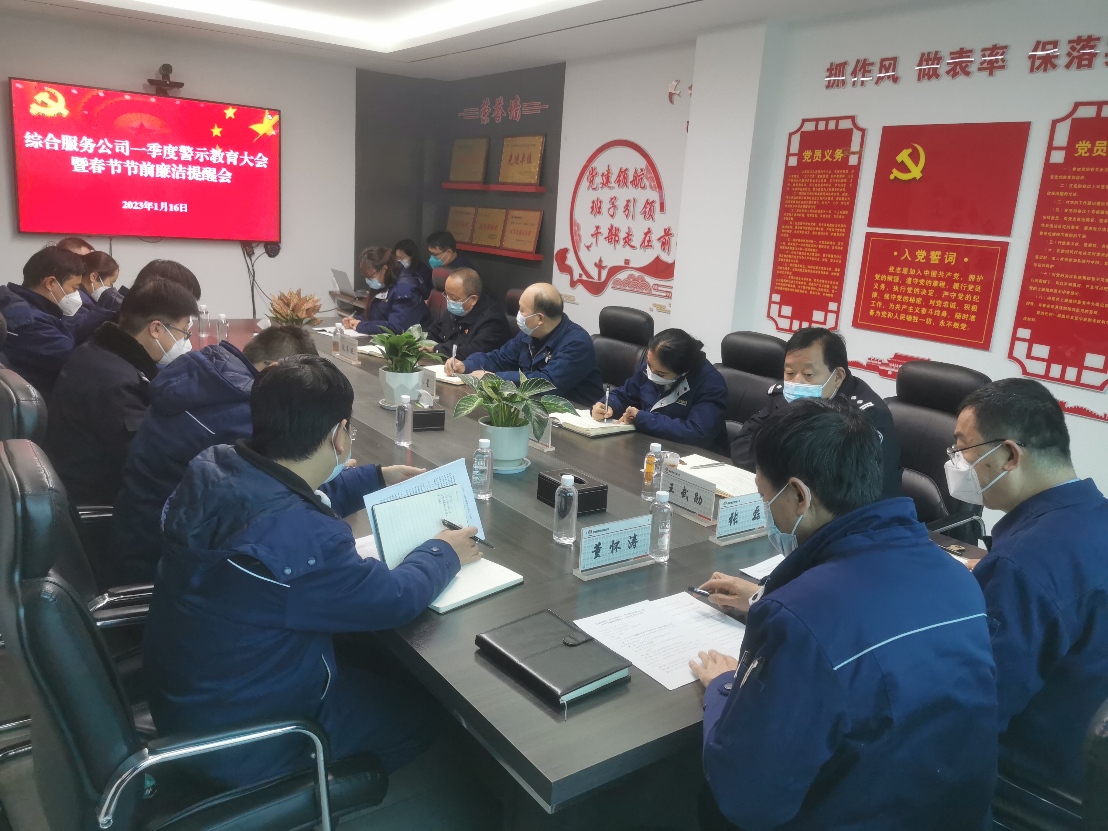 聚焦靶心狠发力  强化作风提效能