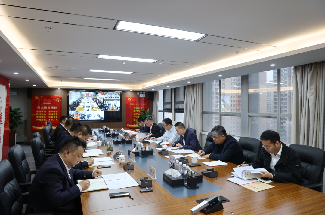 党建引领 聚焦重点以高质量党建为高质量发展蓄势赋能——陕钢集团召开2023年二季度党群工作例会