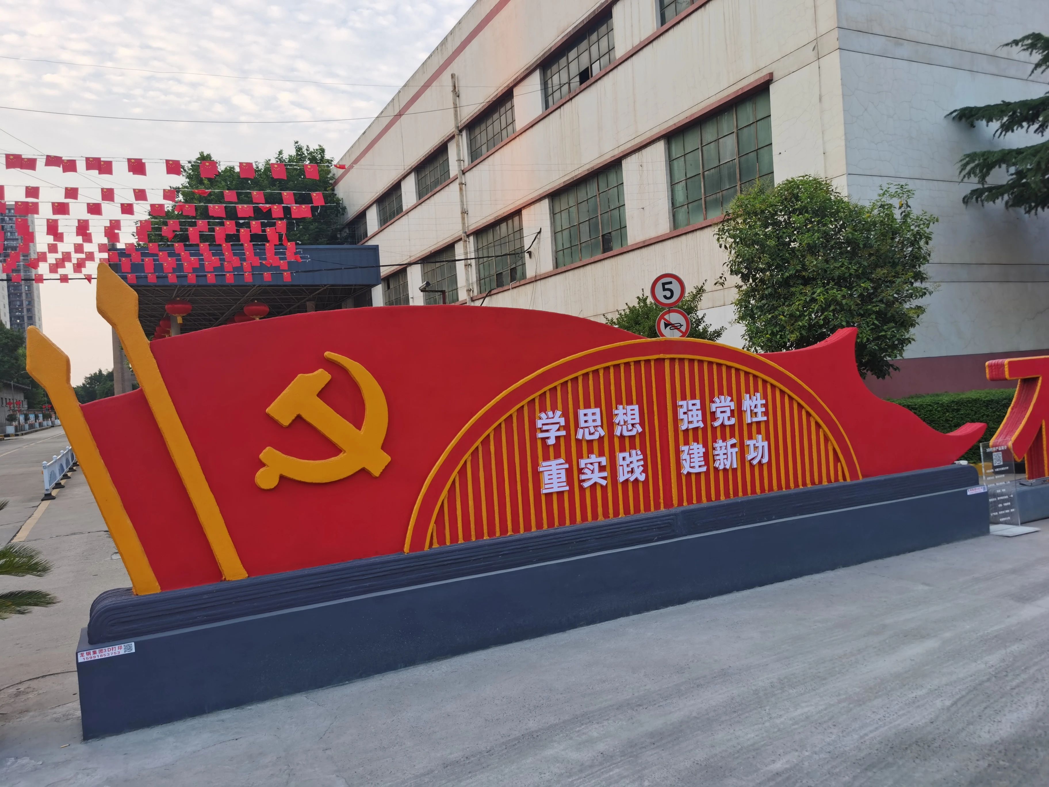 思想碰撞入脑入心，掀起职工技改热潮