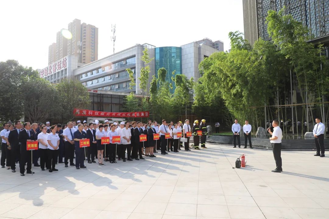 消防演练始于心,防患未然始于行——禹龙科技服务公司开展消防演练 消防演练始于心,防患未然始于行——禹龙科技服务公司开展消防演练