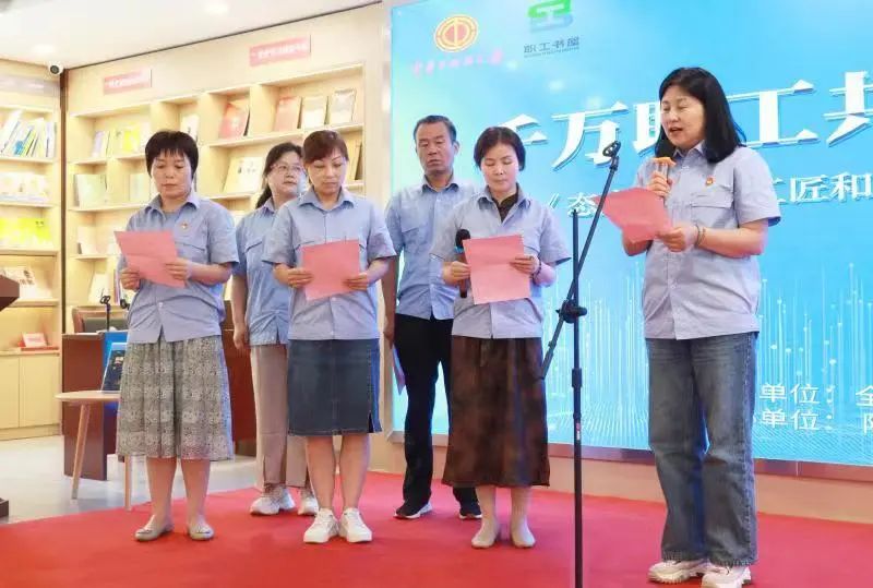 龙钢集团职工参加陕西工会示范性读书分享活动 龙钢集团职工参加陕西工会示范性读书分享活动