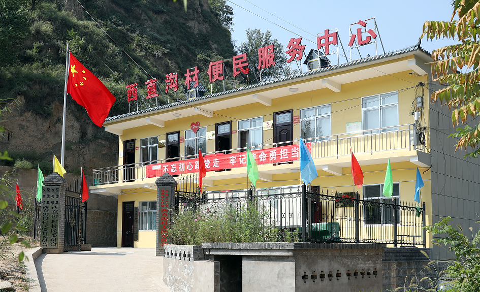 陕钢集团荣获助力乡村振兴工作多项荣誉