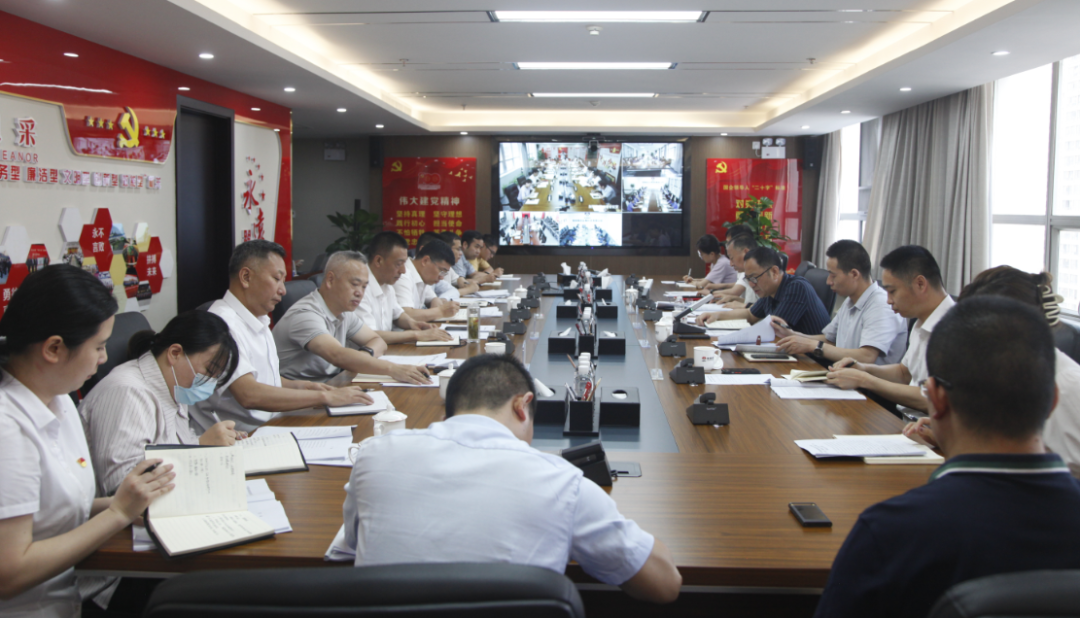 党建领航促发展——陕钢集团召开2023年三季度党群工作例会