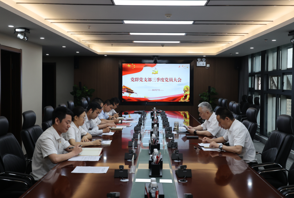 以务实举措促党建工作效率和质量再提升——杨海峰对高质量党建工作提出要求