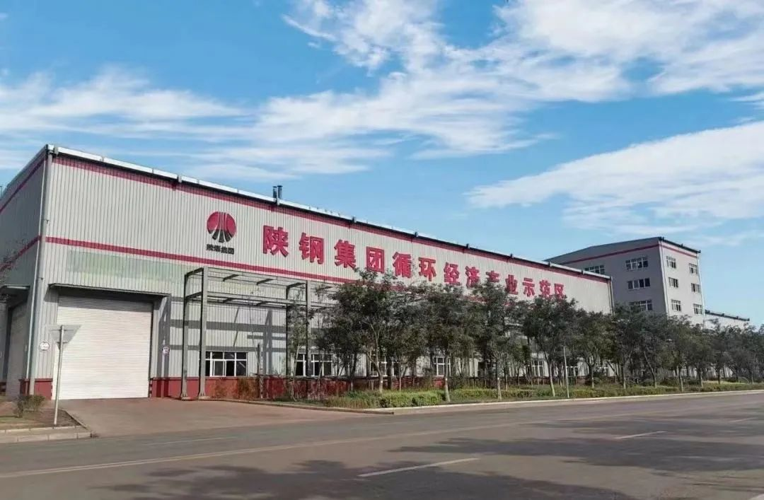 陕钢集团学习贯彻习近平新时代中国特色社会主义思想 加快建设现代化产业体系系列报道①-党建领航提质增效,开启多元产业发展新篇章 陕钢集团学习贯彻习近平新时代中国特色社会主义思想 加快建设现代化产业体系系列报道①-党建领航提质增效,开启多元产业发展新篇章