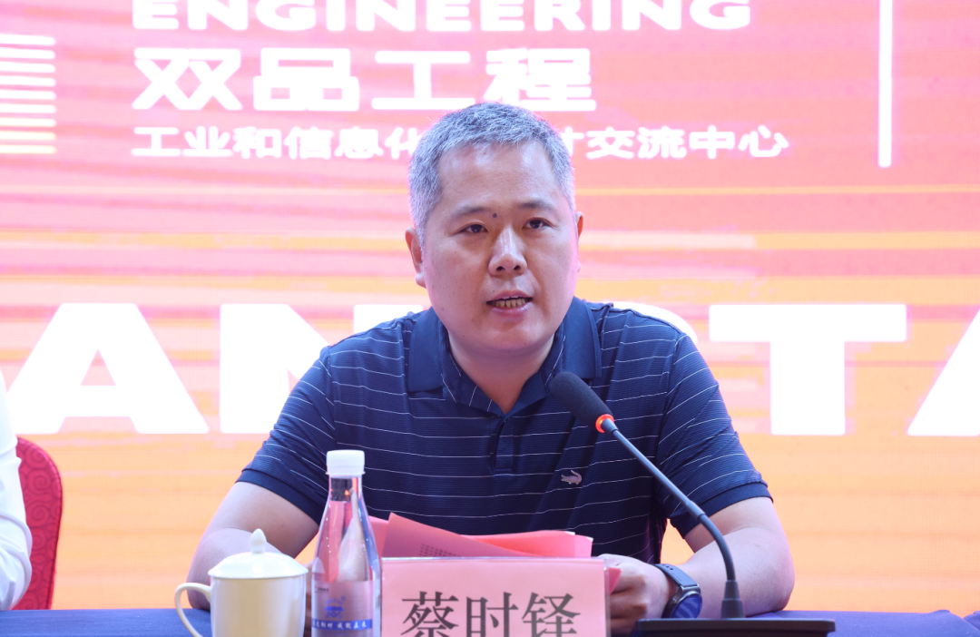工业和信息化部人才交流中心“品牌万里行”研学班在陕钢集团圆满举行