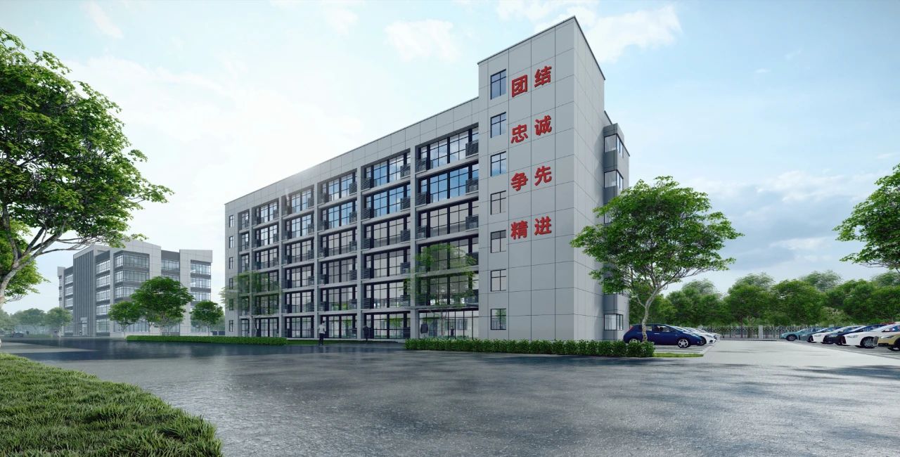陕钢集团学习贯彻习近平新时代中国特色社会主义思想 加快建设现代化产业体系系列报道④:锻长板补短板固底板 推进钢铁精深加工产业 陕钢集团学习贯彻习近平新时代中国特色社会主义思想 加快建设现代化产业体系系列报道④:锻长板补短板固底板 推进钢铁精深加工产业