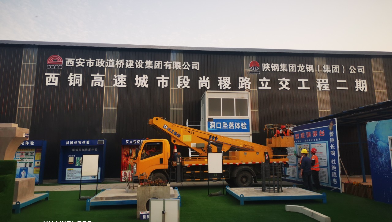 陕钢集团学习贯彻习近平新时代中国特色社会主义思想 加快建设现代化产业体系系列报道④:锻长板补短板固底板 推进钢铁精深加工产业 陕钢集团学习贯彻习近平新时代中国特色社会主义思想 加快建设现代化产业体系系列报道④:锻长板补短板固底板 推进钢铁精深加工产业