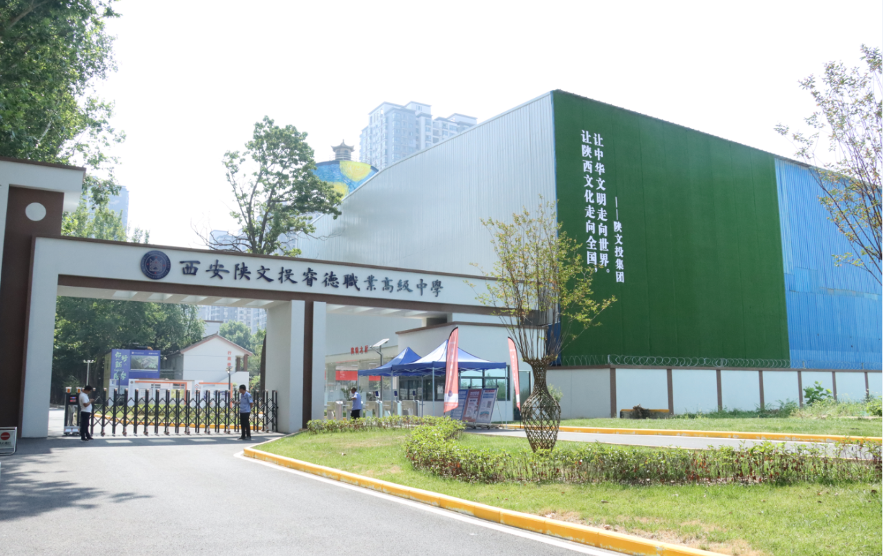 陕钢集团学习贯彻习近平新时代中国特色社会主义思想 加快建设现代化产业体系系列报道⑤:“钢铁故事”彰显主题教育新成效 陕钢集团学习贯彻习近平新时代中国特色社会主义思想 加快建设现代化产业体系系列报道⑤:“钢铁故事”彰显主题教育新成效