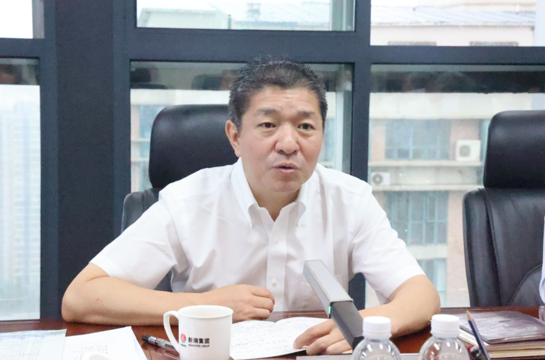 中国矿产资源集团党组书记、董事长姚林一行来陕钢集团调研考察